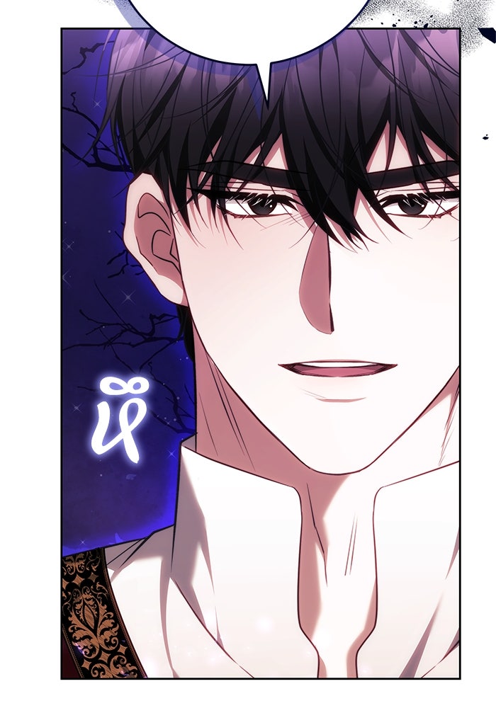ย้อนเวลาพลิกชะตาทายาท - หน้า 94