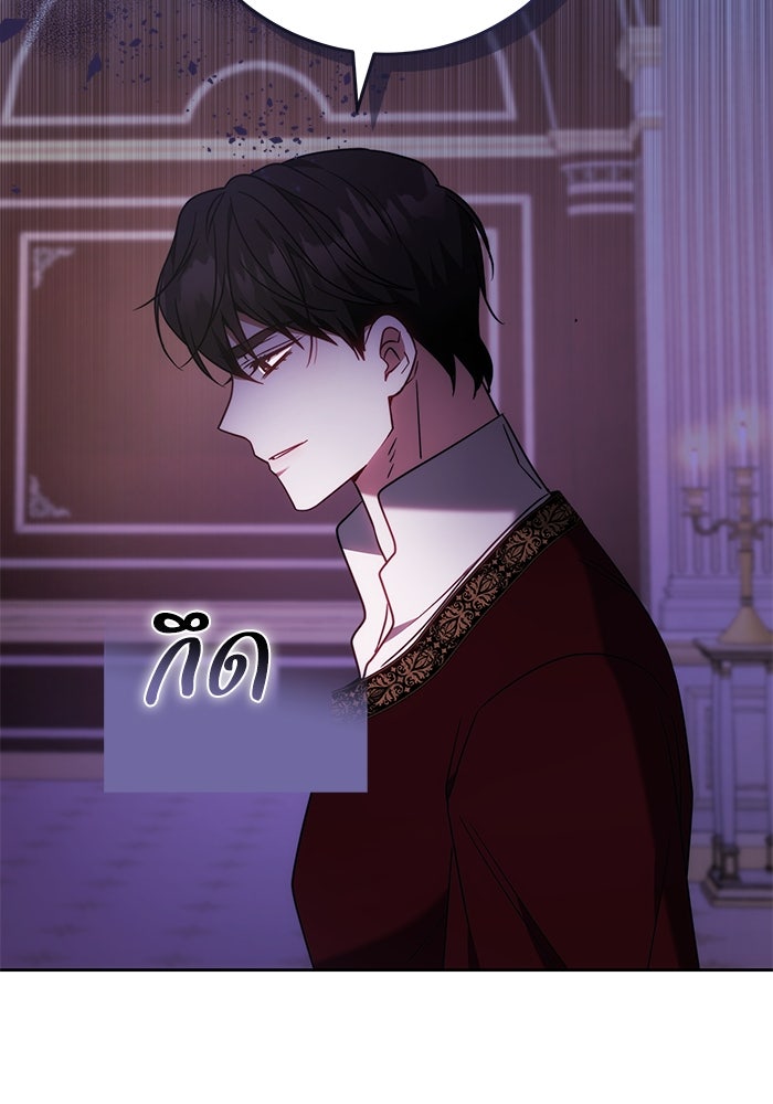 ย้อนเวลาพลิกชะตาทายาท - หน้า 18