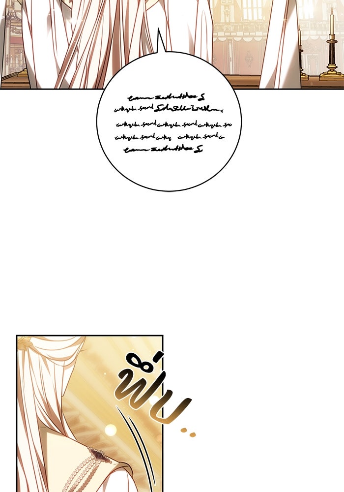 ย้อนเวลาพลิกชะตาทายาท - หน้า 89