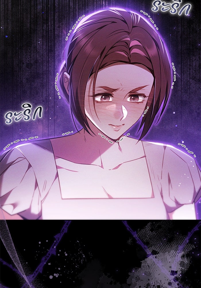 ย้อนเวลาพลิกชะตาทายาท - หน้า 55