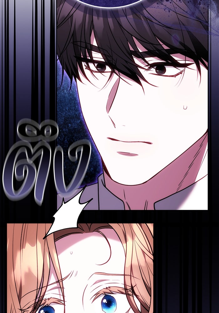 ย้อนเวลาพลิกชะตาทายาท - หน้า 64