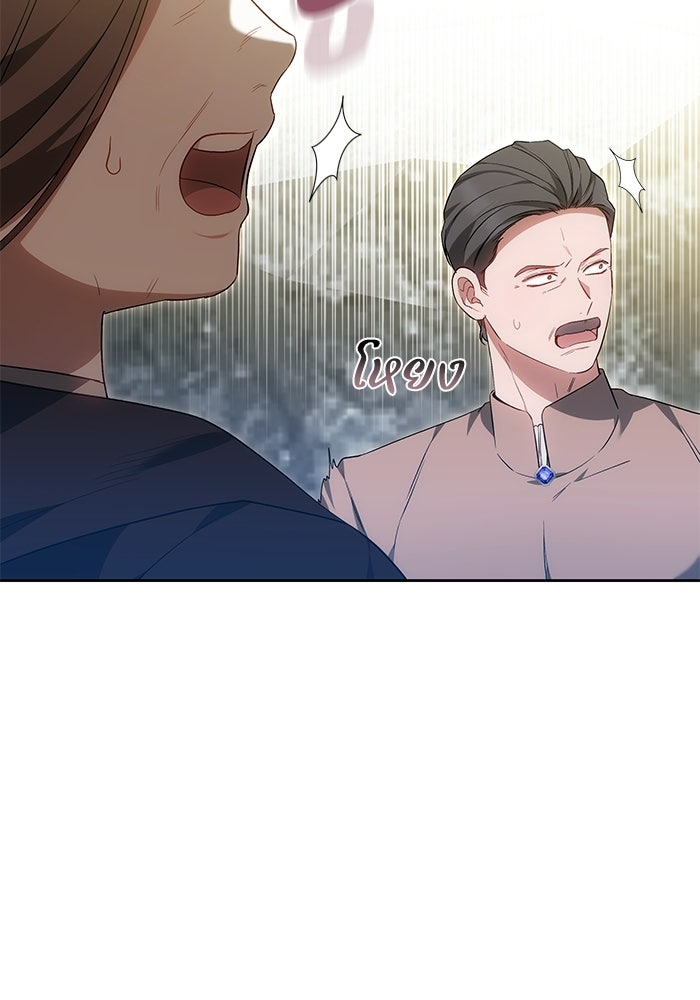 ย้อนเวลาพลิกชะตาทายาท - หน้า 100