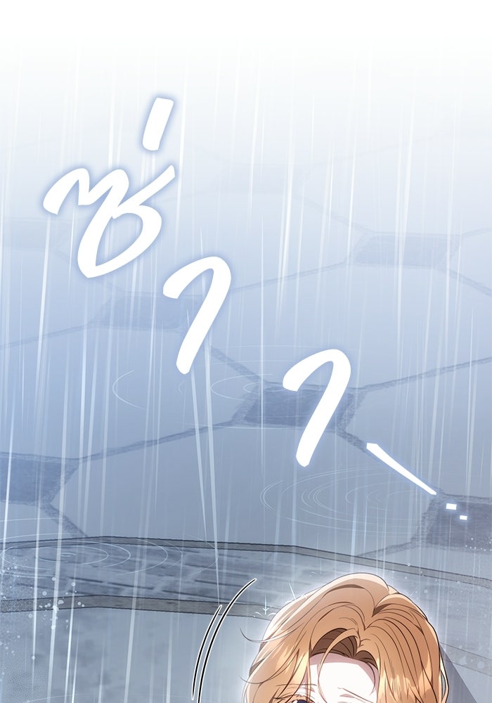 ย้อนเวลาพลิกชะตาทายาท - หน้า 18