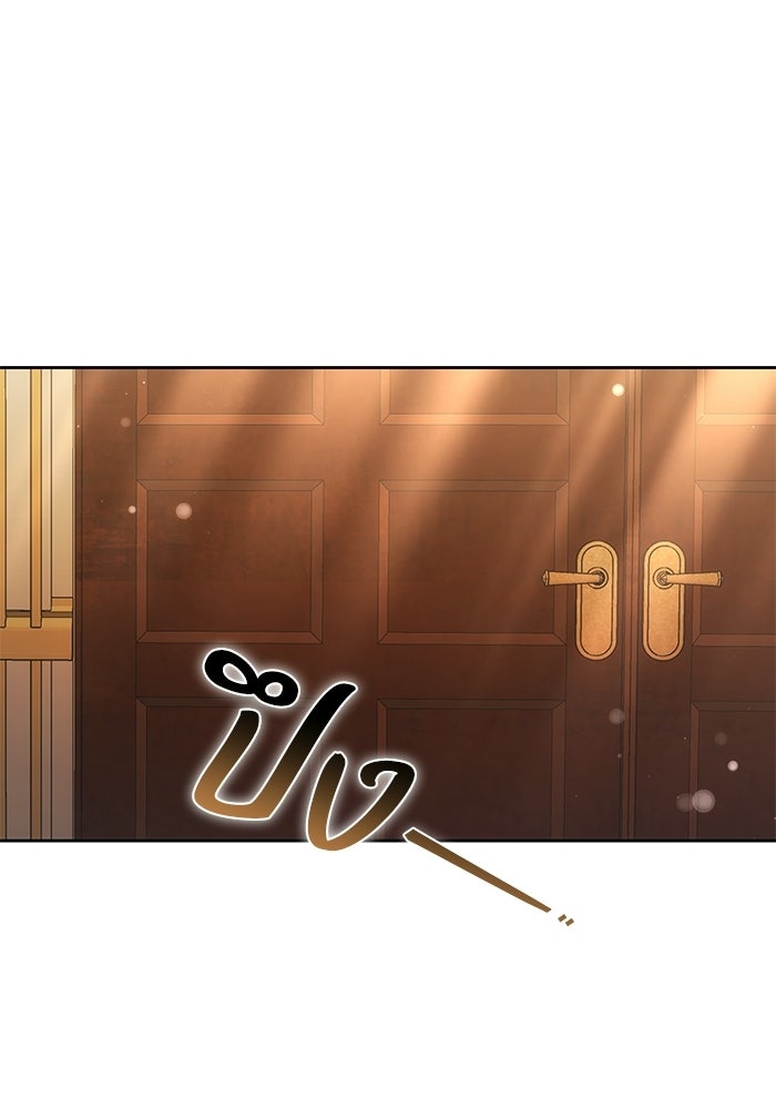 ย้อนเวลาพลิกชะตาทายาท - หน้า 87