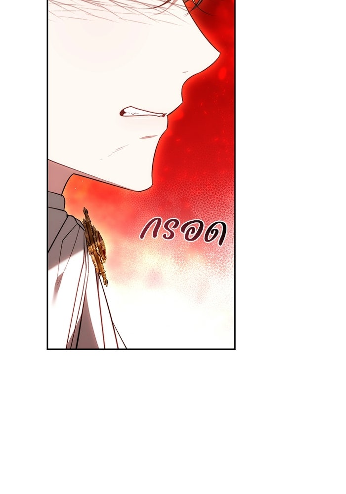 ย้อนเวลาพลิกชะตาทายาท - หน้า 91