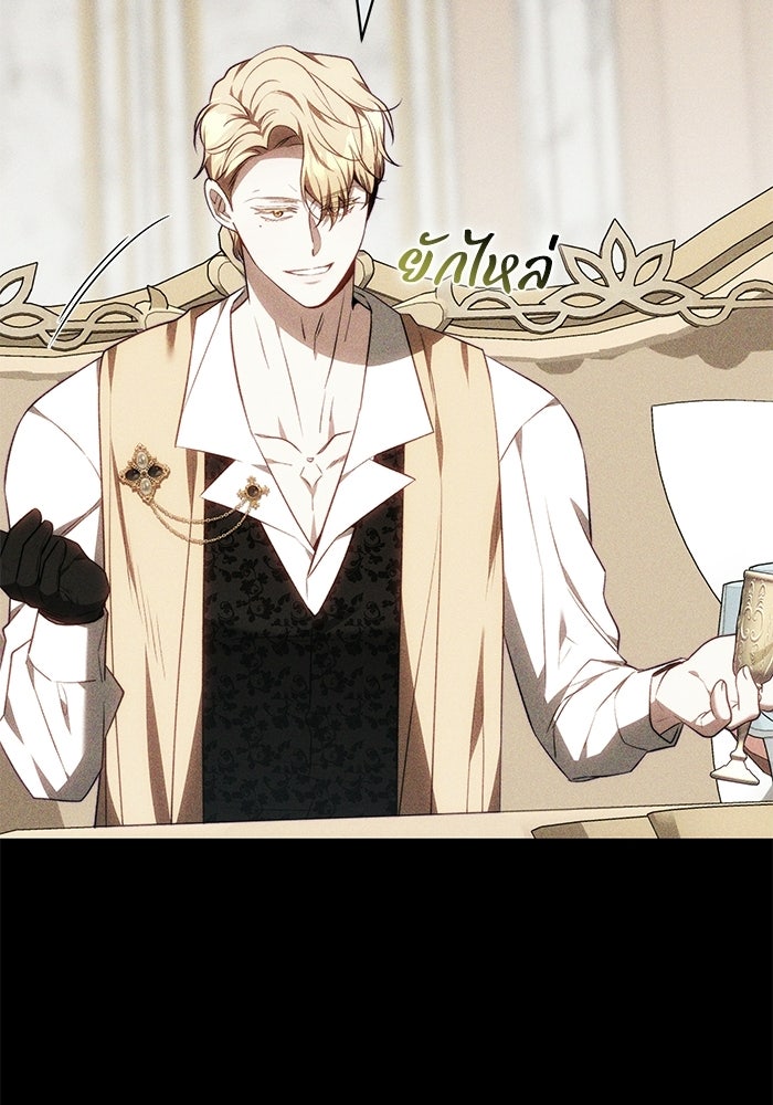 ย้อนเวลาพลิกชะตาทายาท - หน้า 28