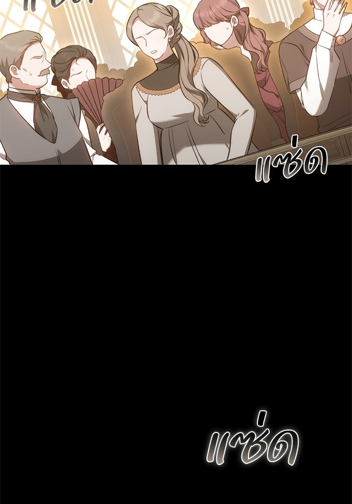 ย้อนเวลาพลิกชะตาทายาท - หน้า 64