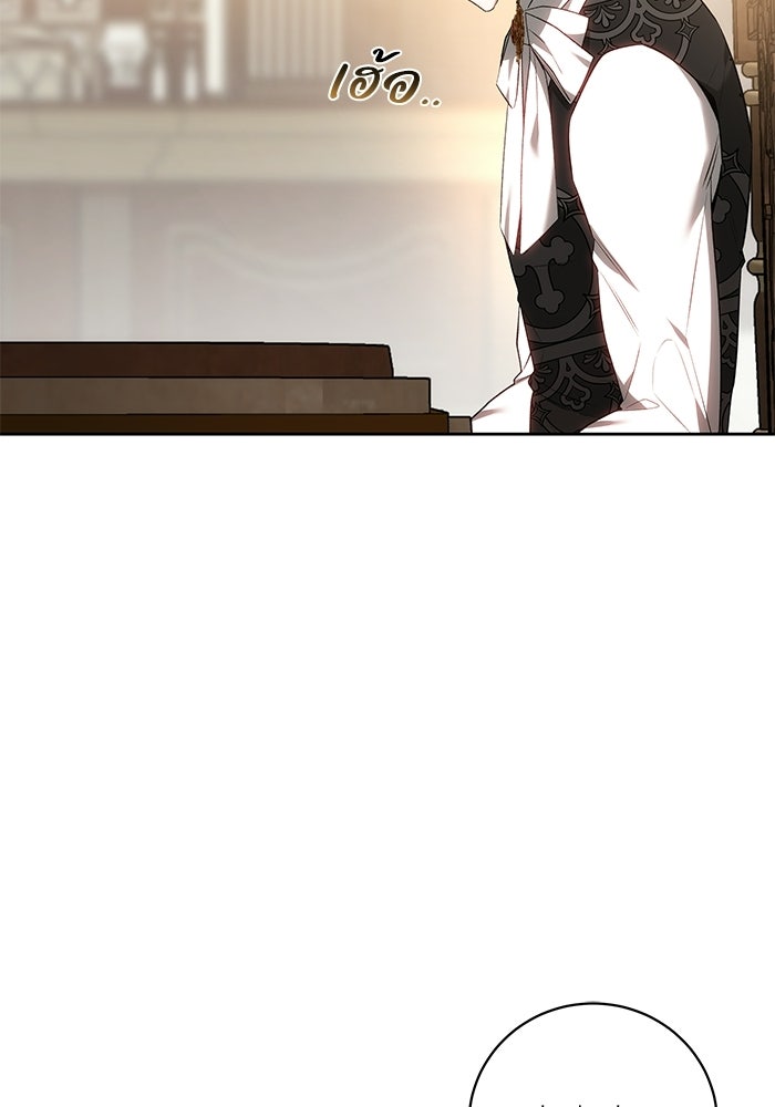 ย้อนเวลาพลิกชะตาทายาท - หน้า 8