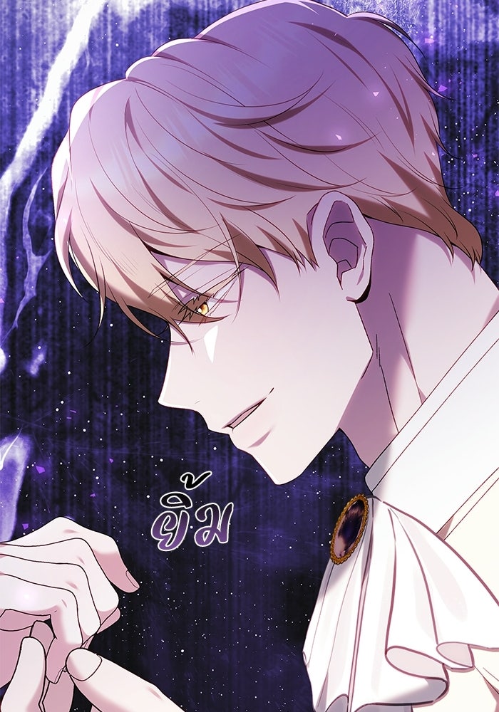 ย้อนเวลาพลิกชะตาทายาท - หน้า 69
