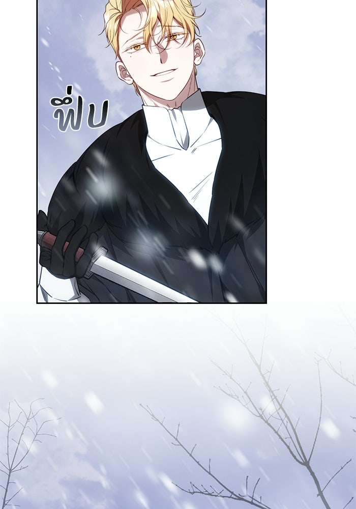 ย้อนเวลาพลิกชะตาทายาท - หน้า 67