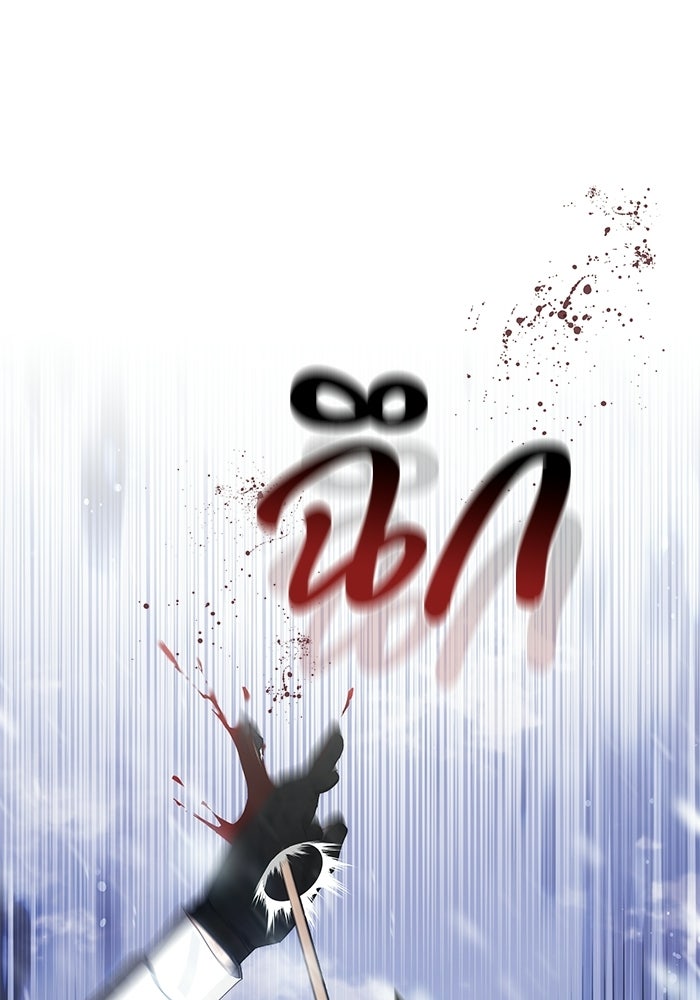 ย้อนเวลาพลิกชะตาทายาท - หน้า 74