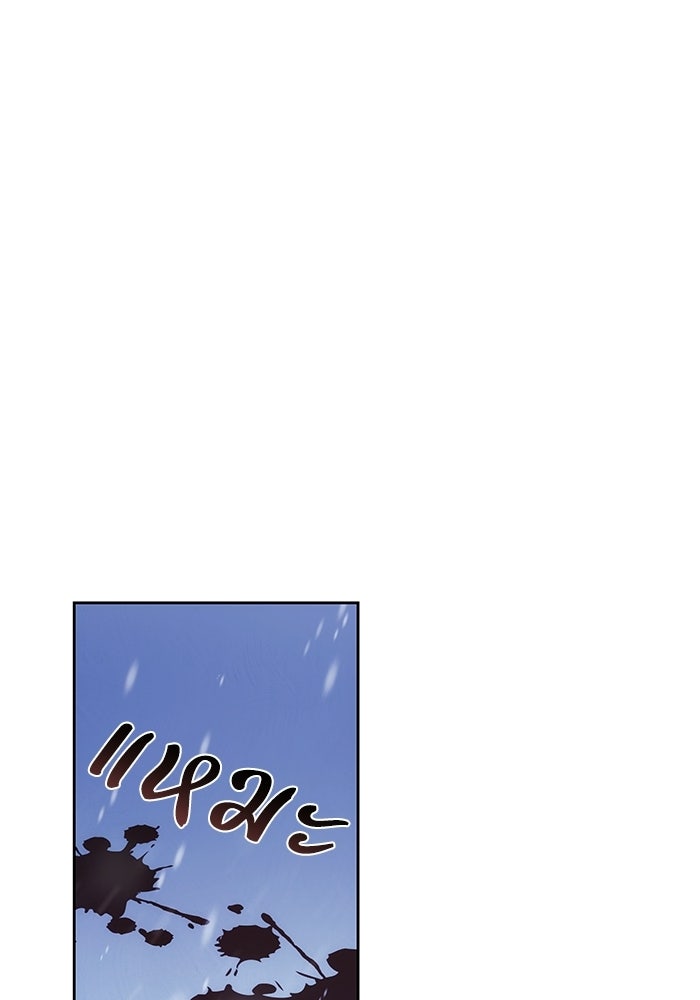 ย้อนเวลาพลิกชะตาทายาท - หน้า 79
