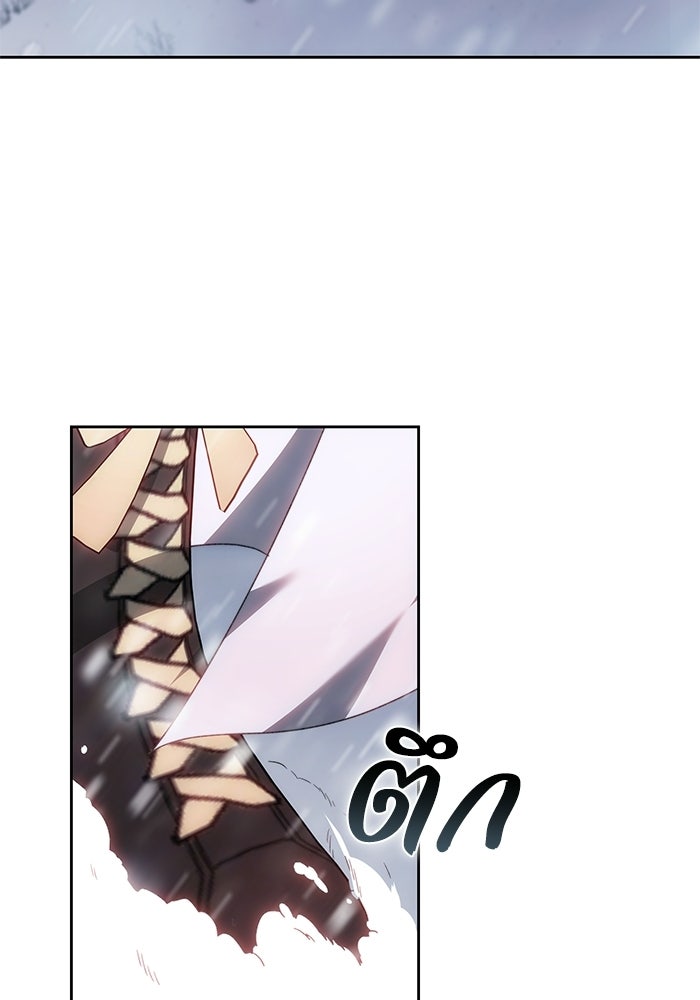 ย้อนเวลาพลิกชะตาทายาท - หน้า 95