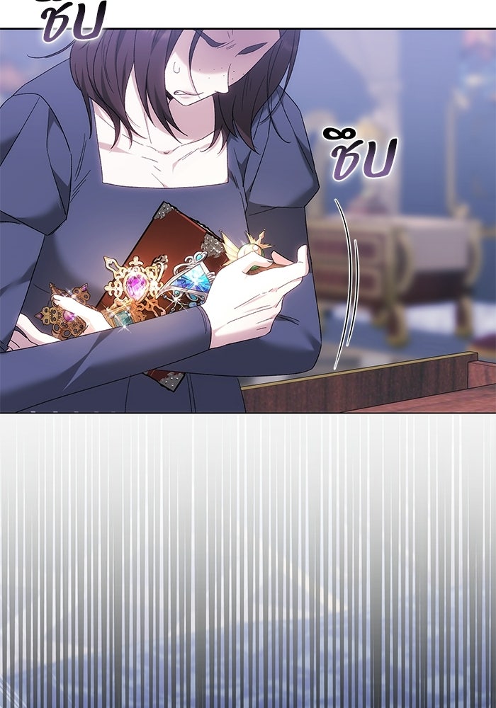 ย้อนเวลาพลิกชะตาทายาท - หน้า 33