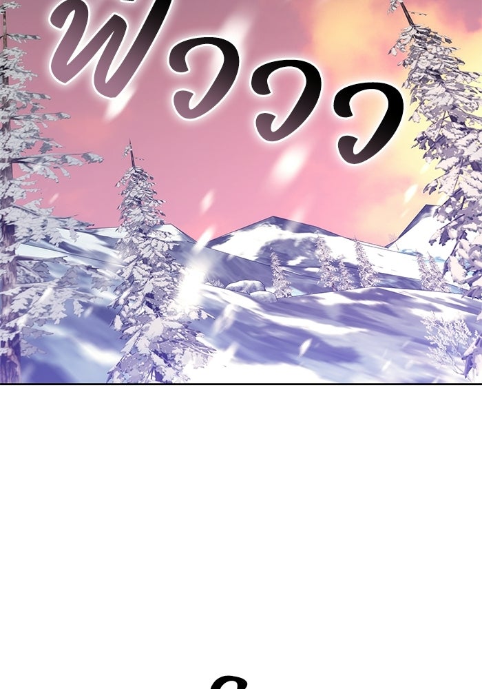 ย้อนเวลาพลิกชะตาทายาท - หน้า 52