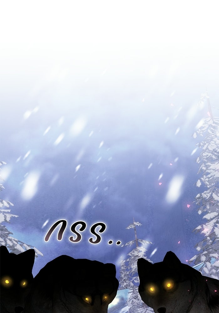 ย้อนเวลาพลิกชะตาทายาท - หน้า 77