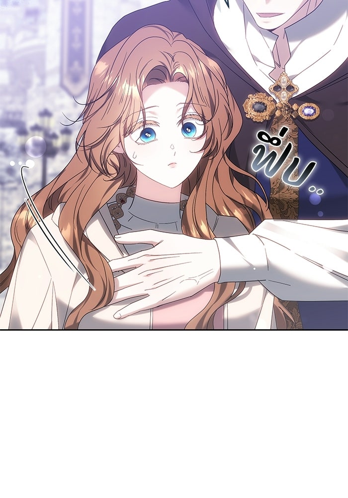 ย้อนเวลาพลิกชะตาทายาท - หน้า 57