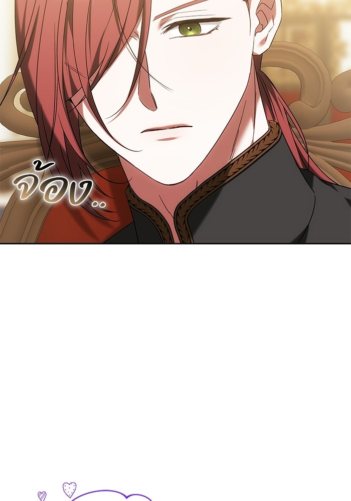 ย้อนเวลาพลิกชะตาทายาท - หน้า 59