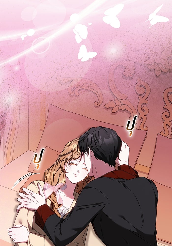 ย้อนเวลาพลิกชะตาทายาท - หน้า 33