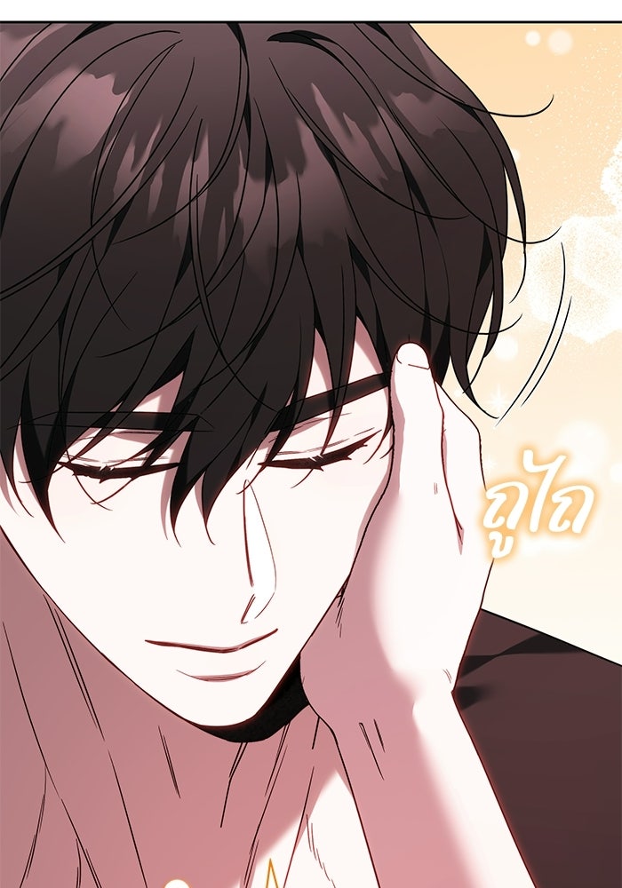 ย้อนเวลาพลิกชะตาทายาท - หน้า 89