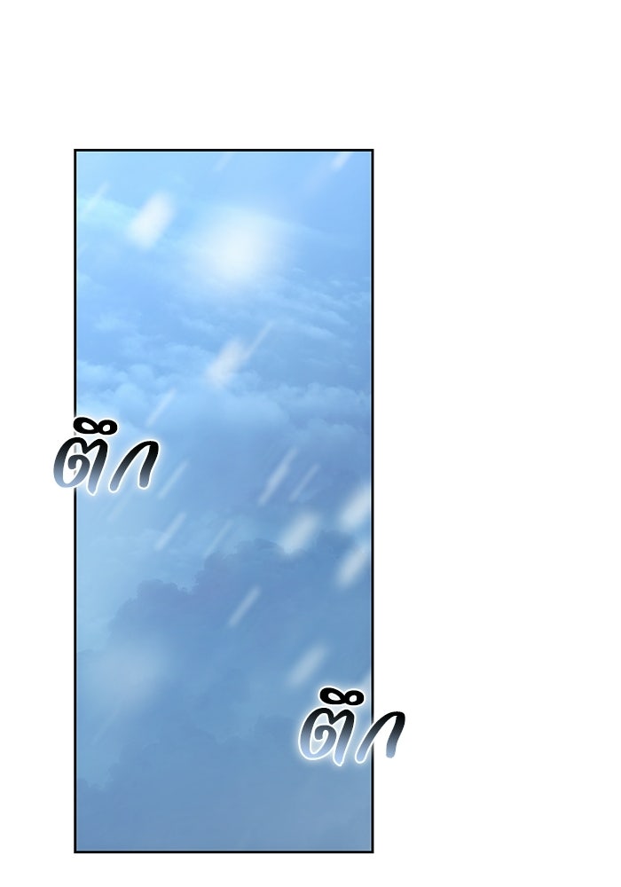 ย้อนเวลาพลิกชะตาทายาท - หน้า 109