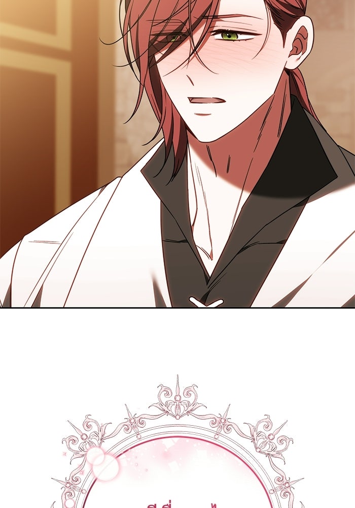 ย้อนเวลาพลิกชะตาทายาท - หน้า 2