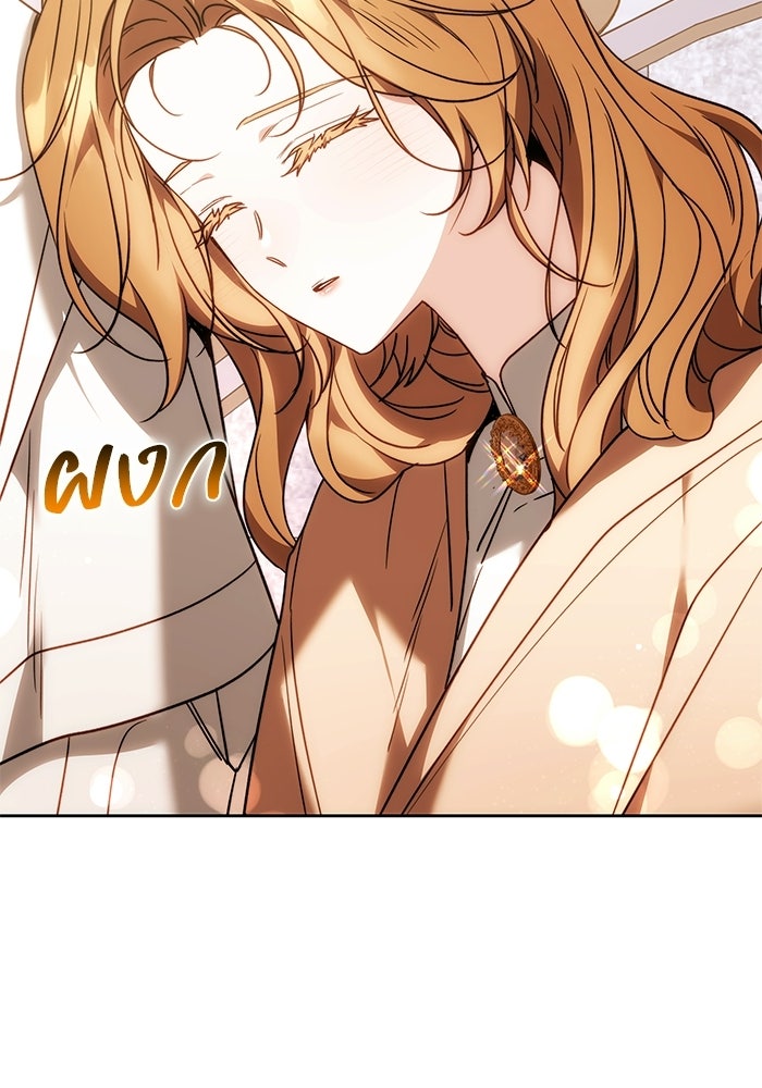 ย้อนเวลาพลิกชะตาทายาท - หน้า 34