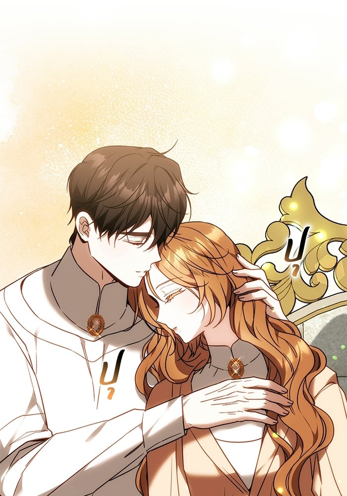 ย้อนเวลาพลิกชะตาทายาท - หน้า 41
