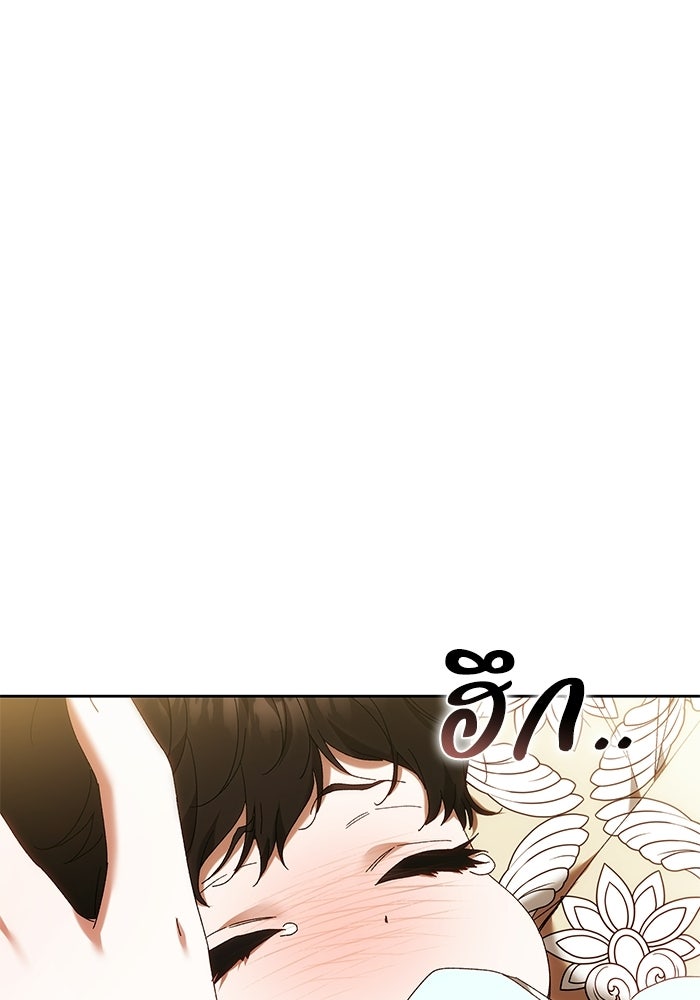ย้อนเวลาพลิกชะตาทายาท - หน้า 64