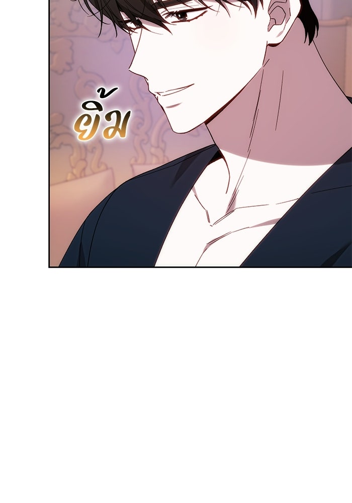 ย้อนเวลาพลิกชะตาทายาท - หน้า 89