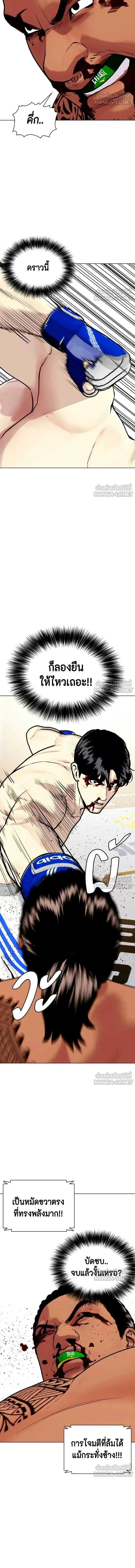 Bullying Is Too Good At Martial Arts - คนที่ถูกรังแกเก่งศิลปะการต่อสู้เกินไป - หน้า 18
