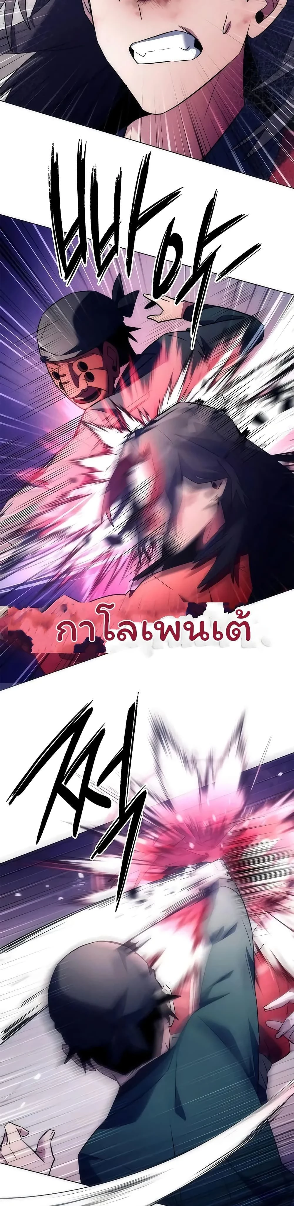 Night of the Ogre5 - คืนแห่งราชาผีปอบ - หน้า 55