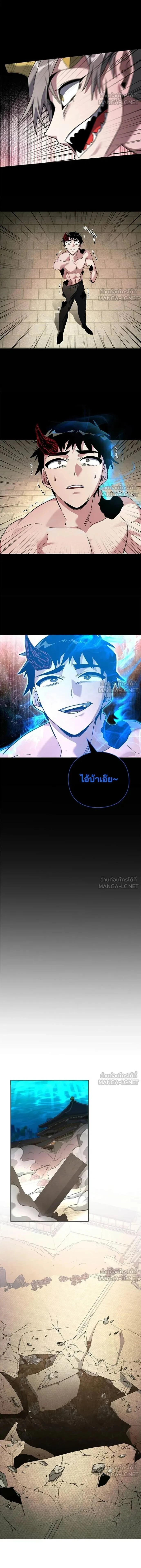 Night of the Ogre5 - คืนแห่งราชาผีปอบ - หน้า 2