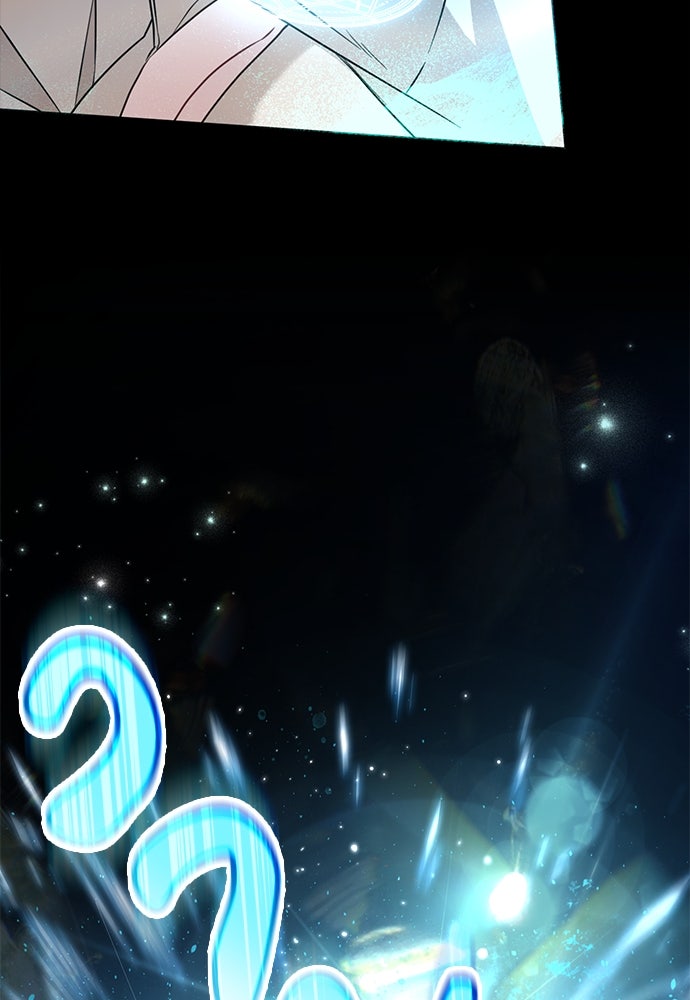 พันธสัญญาวิวาห์แค้น - หน้า 42