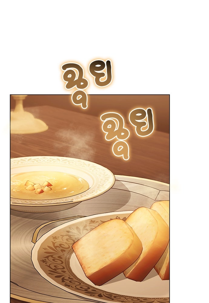 พันธสัญญาวิวาห์แค้น - หน้า 4