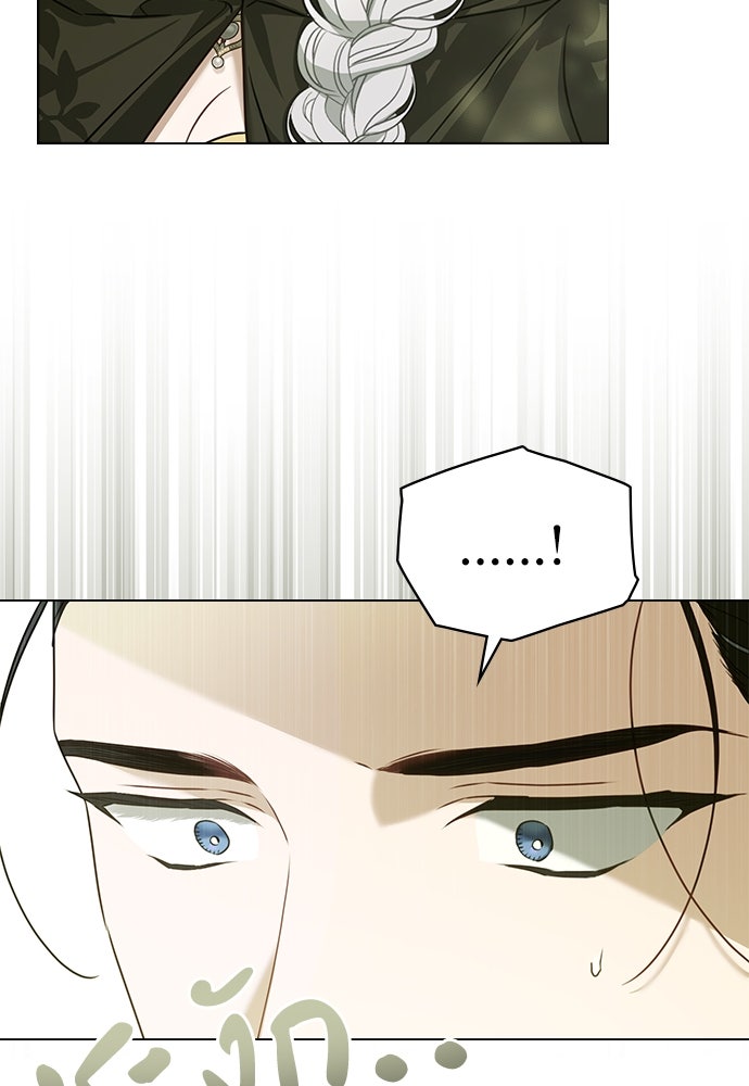 พันธสัญญาวิวาห์แค้น - หน้า 57