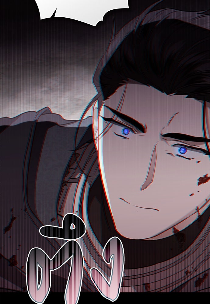 พันธสัญญาวิวาห์แค้น - หน้า 87