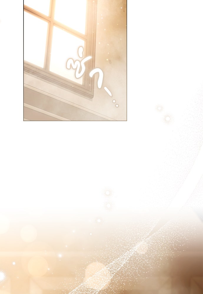 พันธสัญญาวิวาห์แค้น - หน้า 22