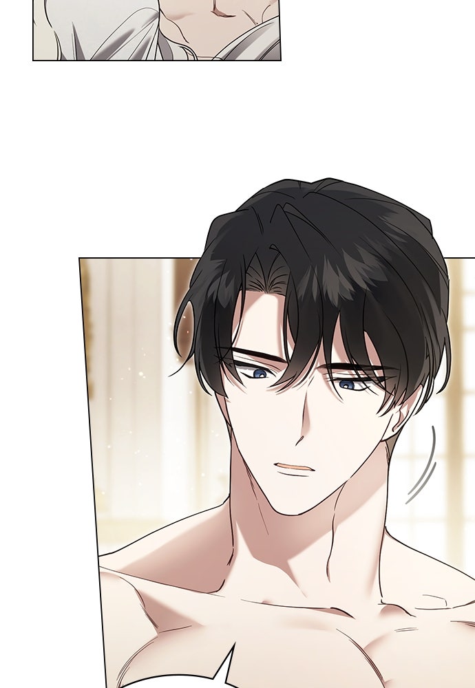 พันธสัญญาวิวาห์แค้น - หน้า 33
