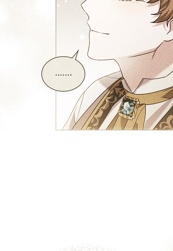 พันธสัญญาวิวาห์แค้น - หน้า 42