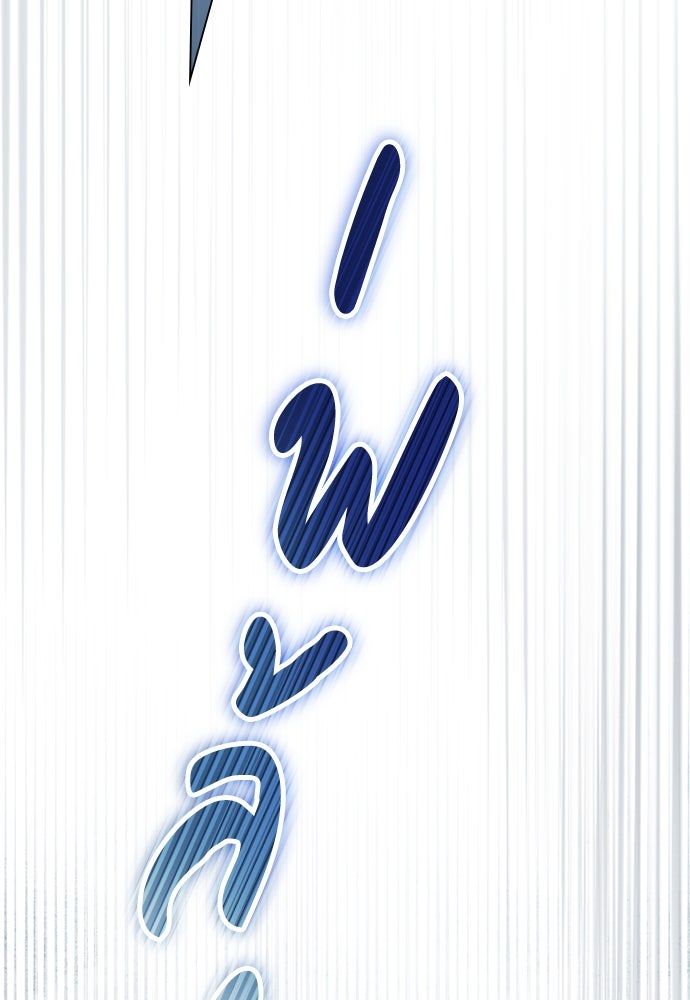 พันธสัญญาวิวาห์แค้น - หน้า 88