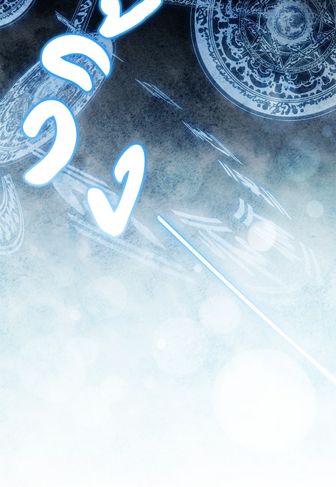 พันธสัญญาวิวาห์แค้น - หน้า 72