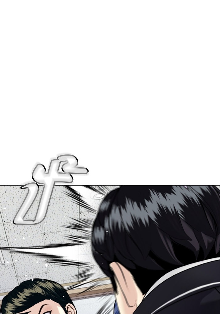 หมาหัวเน่าเก๋าเกินไป - หน้า 129