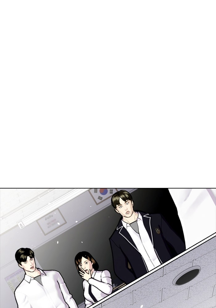 หมาหัวเน่าเก๋าเกินไป - หน้า 142