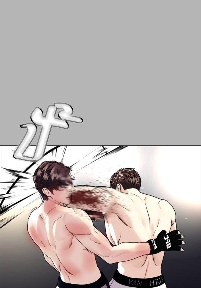 หมาหัวเน่าเก๋าเกินไป - หน้า 74