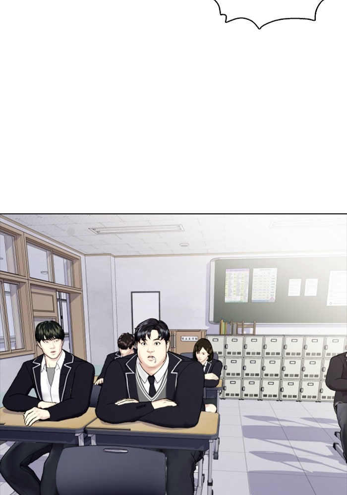 หมาหัวเน่าเก๋าเกินไป - หน้า 79