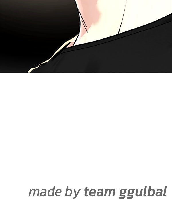 หมาหัวเน่าเก๋าเกินไป - หน้า 148
