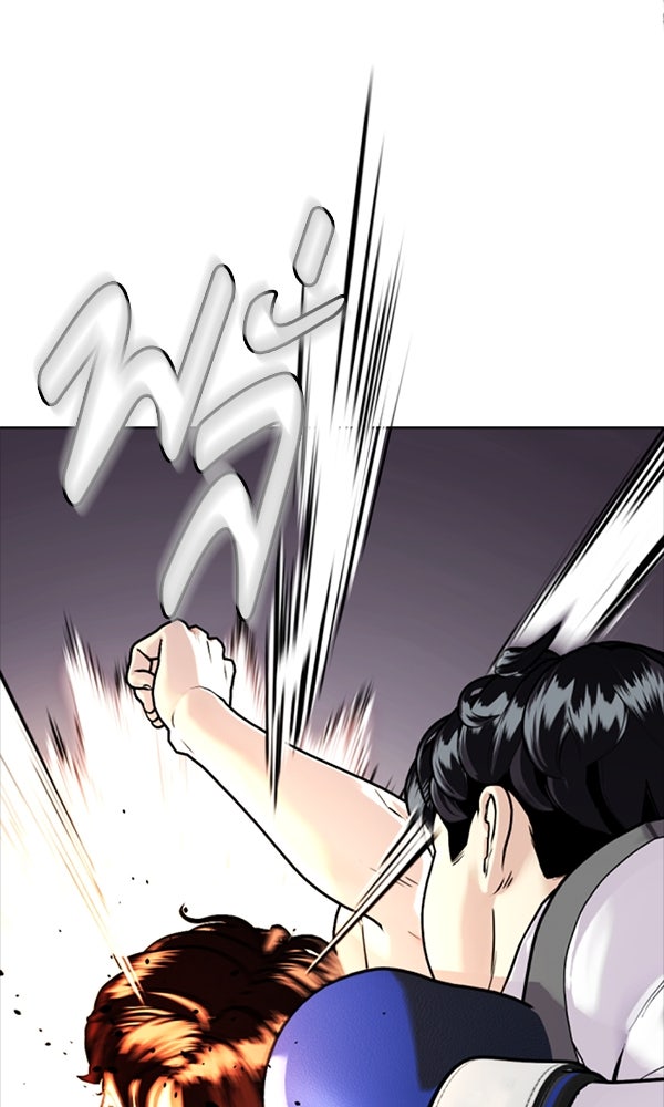 หมาหัวเน่าเก๋าเกินไป - หน้า 43