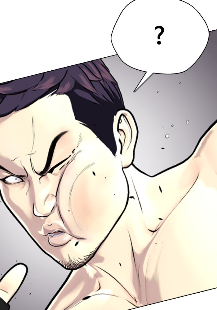 หมาหัวเน่าเก๋าเกินไป - หน้า 161