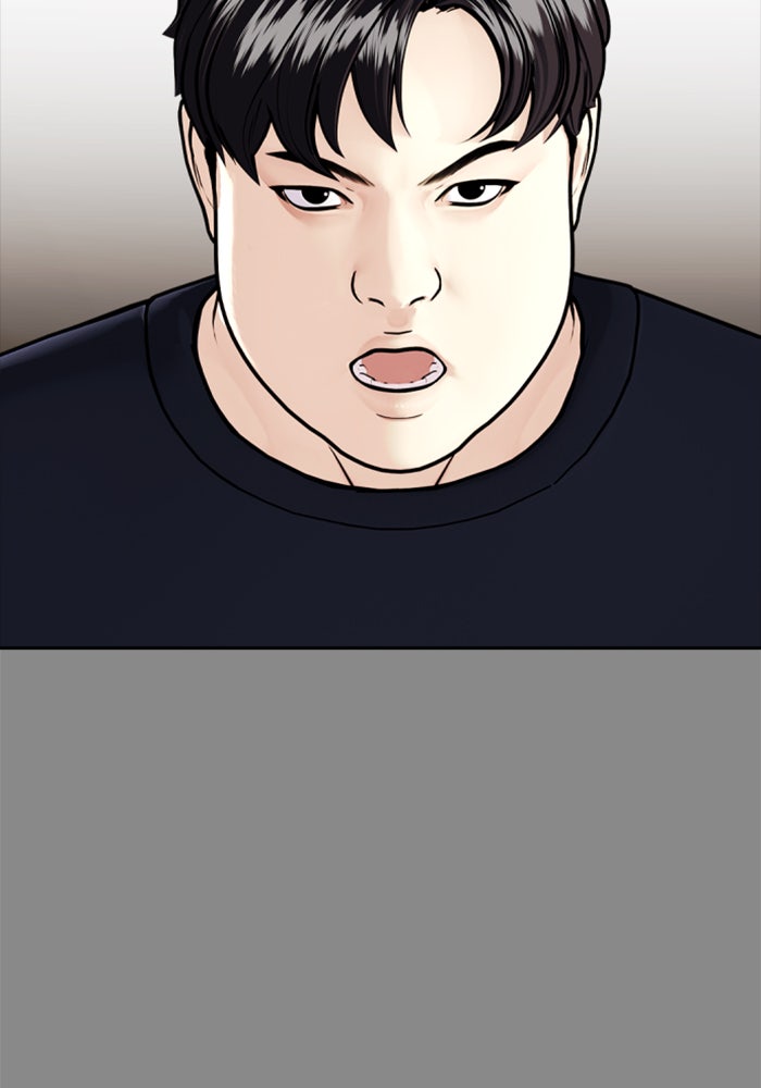 หมาหัวเน่าเก๋าเกินไป - หน้า 63